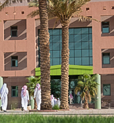 جامعة الجوف